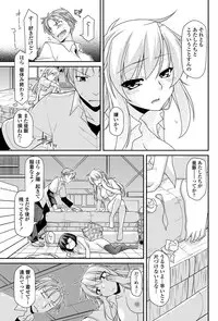 COMIC Penguin Club 2011-12 Vol.304 [Digital]