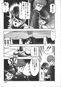 [Minor Boy] Carina no Bouken ~Meikyuu-hen~