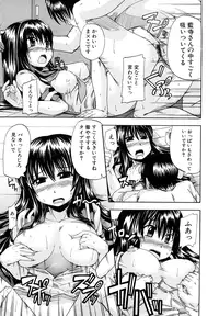 [Takashiro Go-ya] Nyou Dou? [Decensored]