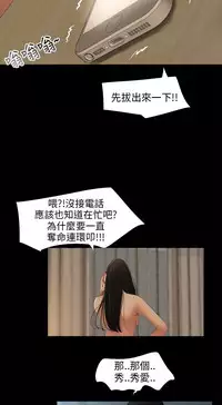 三姐妹22-35（chinese）