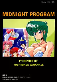 [Watanabe Yoshimasa] Midnight Program