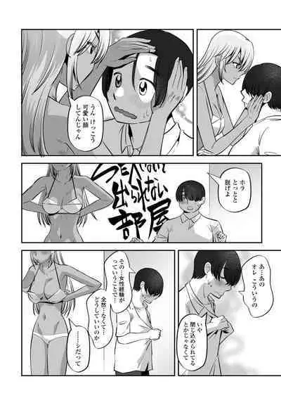 COMIC Penguin Club 2023-05