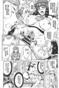 [Kikuichi Monji] Kono Kusottare no Netorare Tsuma-domo yo | 這頭牝畜是誰的~寢取偷吃妻子啊 [Chinese]