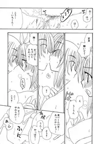 [Anthology] Henshin! 2