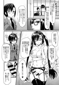 COMIC Anthurium 2016-08