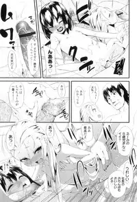 [Maeshima Ryo] LLOLL -Little Lips of Lovely Lolita-