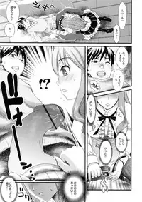 [Shirota Kurota] Bishoujo ga Kijyoui de Gattsun Gattsun de Hageshiku Yurasu Eroboin