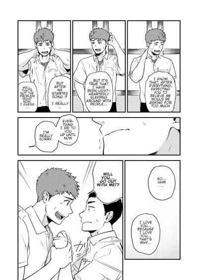 [Nakamuratakumi (kemukemuke)] Yarichin to Nakimushi 3 [English] {Orichalco} [Digital]