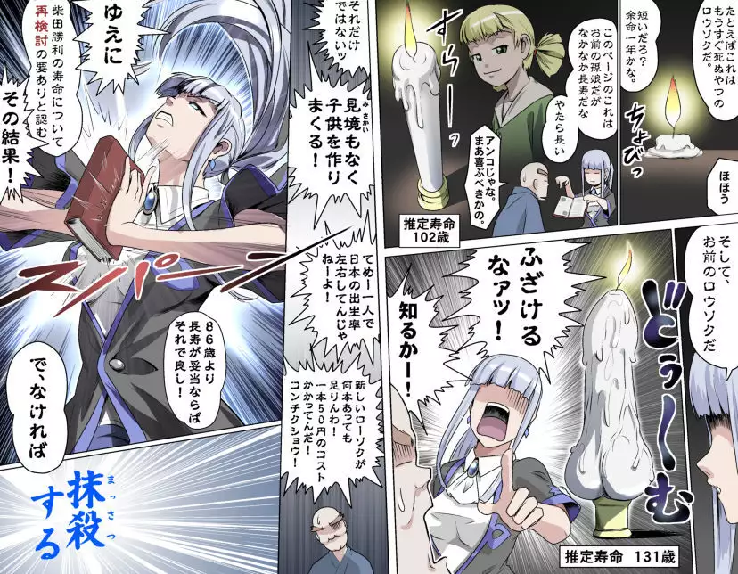 MAKE LOVE! O'G-chan