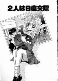 [Arino Hiroshi] Mesuinu Reijou -Best of Arino Hiroshi-