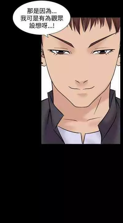 人妻性解放（1-2季） 1-84