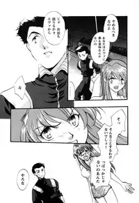 [Anthology] ProjectE Daiichiji Chuukanhoukoku (Neon Genesis Evangelion)