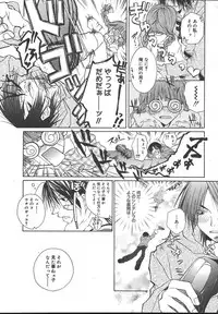 Comic MegaPlus Vol 13 [2004-11]