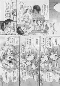 [jyaco] Zettai Kengen Sisters!