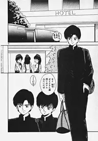 [Date Fujiaki] Kodomo janai mon!