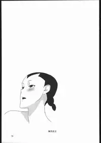 (C70) [Ganso Sonoda Ya (Various)] Yawaraka Megaton Punch 7