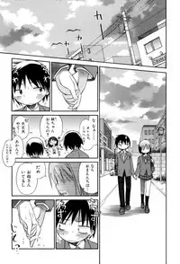 [kiR-Rin] Love Puru ~ Proof of Love [Digital]