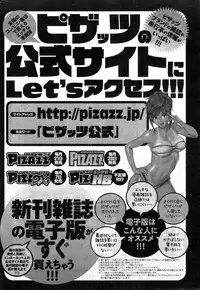 Action Pizazz 2015-03