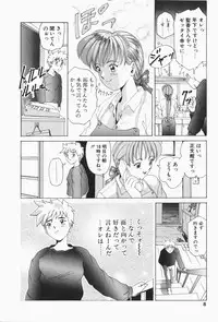 [Sugo Ryo] Stay with Me