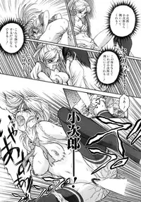 [Nanjou Asuka] Second Diary