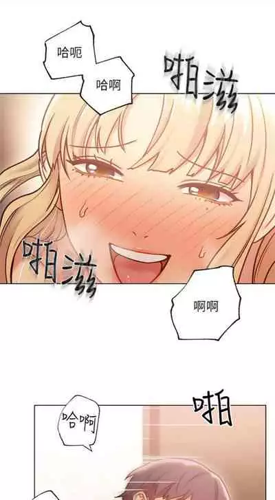 [週二] [Red-A & 頸枕] 繼母的朋友們 1-42 官方中文（連載中）