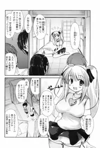 COMIC Penguin Club 2009-01