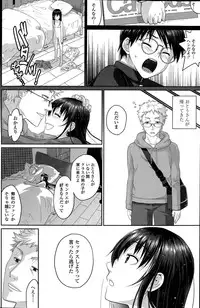 COMIC Penguin Celeb 2015-05