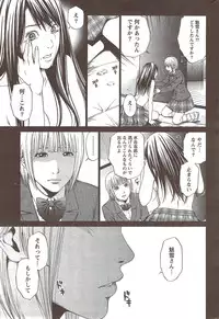 Monthly Vitaman 2010-02