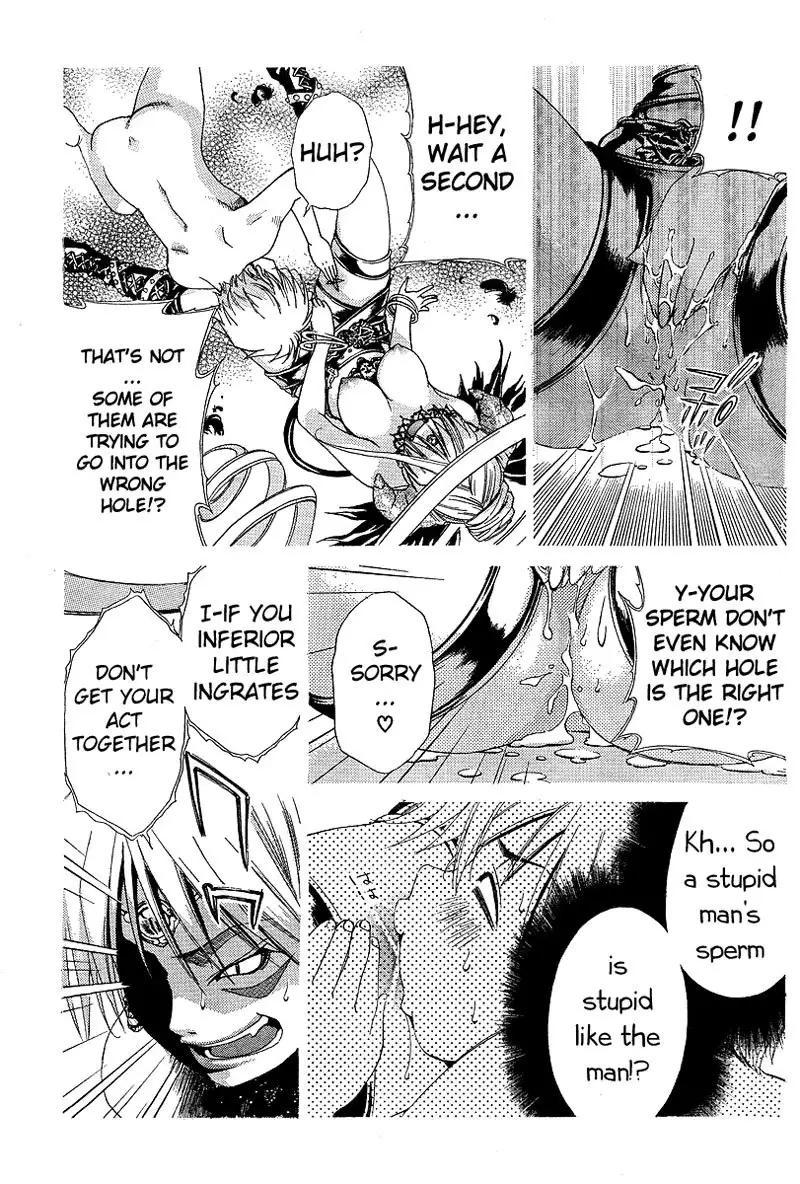 My Balls Vol2 - Chapter 12