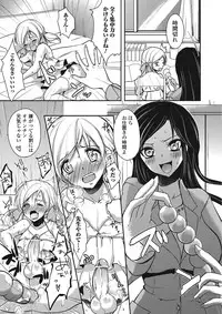 [Anthology] Otokonoko wa Itsudemo Moteki [Digital]