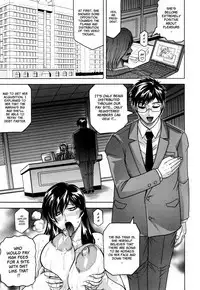 Mesuniezuma Sacrifice