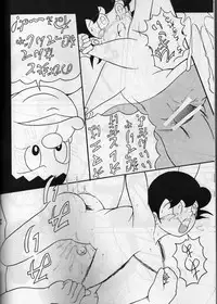 [Twin Tail] Twin Tail Vol. 15