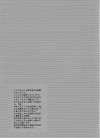 [Uzu-uzu Company (Shishimaru)] R-18 Kakashi x Naruto (Naruto)