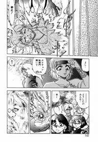 [Yagami Dai] West Volume 02