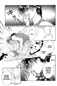 [CROCODILE-Ave. (Murakami Maki)] Remix Gravitation 2 (Gravitation) [English] [Obsession-Yaoirulez]