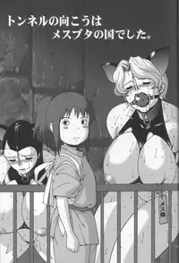 (C62) [NADORINDOU (Kinokonokko)] Nadomanga Nyuuou (Azumanga Daioh)