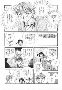 [Ootsuka Potato] Heart-gata Jigen Bakudan