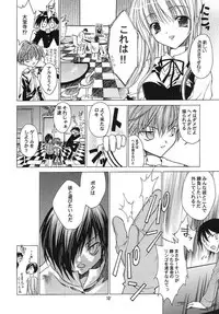 (CR34) [Red Ribbon Revenger (Makoushi)] Sorette Fushigi Mystery? (Various)