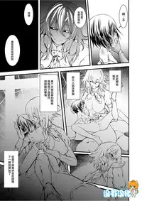 [Kousoku Bitch Network (Tamago Meshi)] Kumo to Nie [Chinese] [沒有漢化] [Digital]