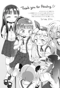 [kiR-Rin] Love Puru ~ Proof of Love [Digital]