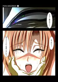 [Earl LUMINES] PAIN ABSORBER 4