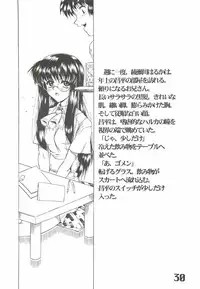 (CR29) [AXZ (Harukaze Koucha, Chita Arihiro)] The angel of Atlantis