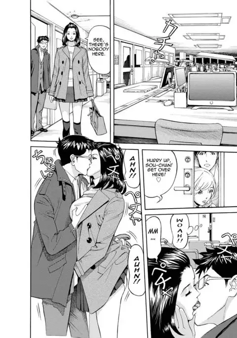 Gettin' Busy at the Office - Chapter 1