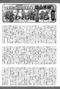 COMIC Mate legend Vol. 2 2015-04