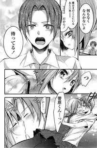 COMIC Penguin Celeb 2014-12