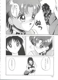 [Anthology] From the Moon 3 (Bishoujo Senshi Sailor Moon)