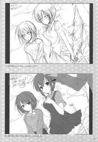 [16kenme] Shigeru 2! arufua (C75)