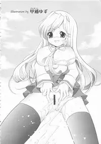 [Anthology] MOMOPAN 12 [Yagai Hounyou Shouben Shoujo]