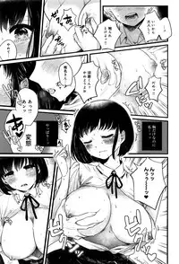 COMIC Anthurium 036 2016-04