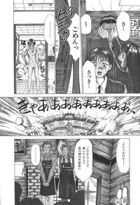 [Sano Takayoshi] Hanazono Plus One